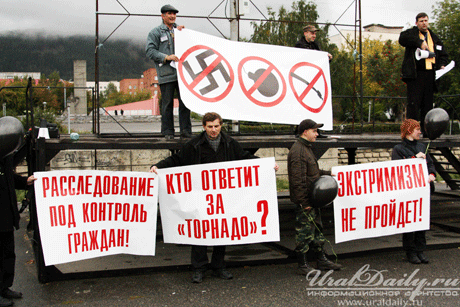 Пикет Кто ответит за Торнадо Пикет Кто ответит за Торнадо