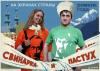 Свинарочка и пастушочек