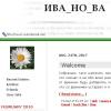 14. иванова