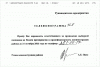 orel_letter